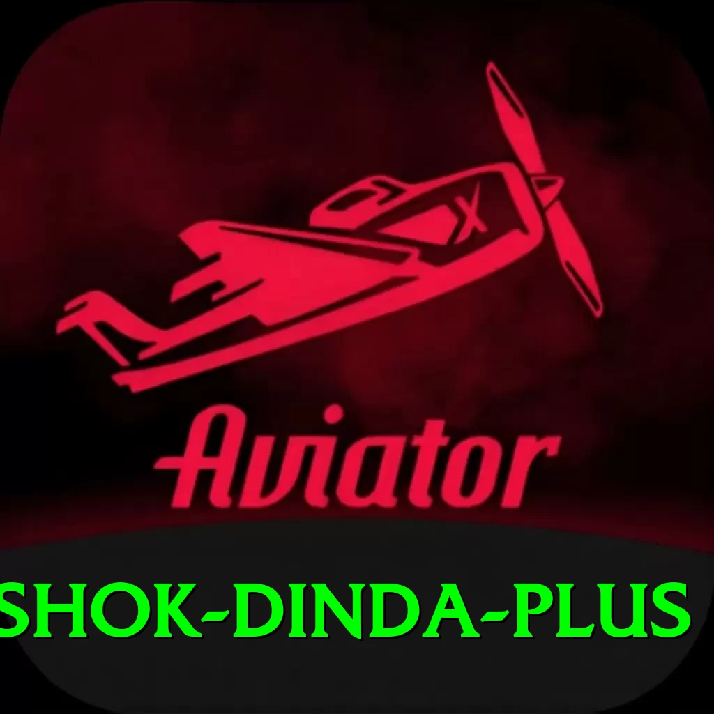 ashok dinda Super APK v2.1.6 - 2