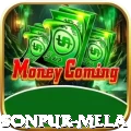 chapra sonpur mela Max v3.6.0