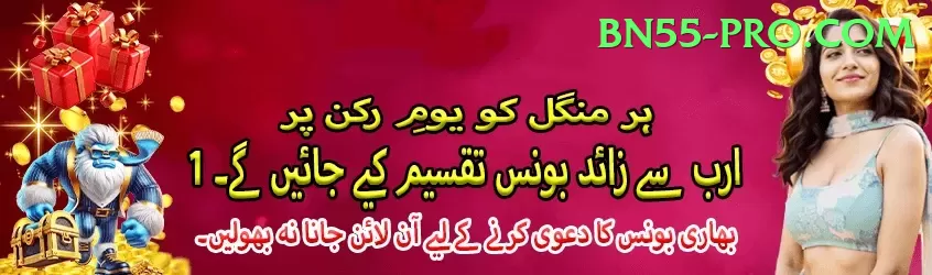 agent id betting pakistan Deluxe v4.5.4 Screenshot 1