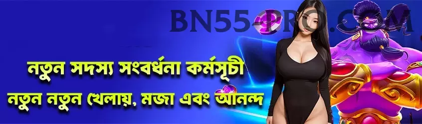 bungee 160m usd 80 Pro Screenshot 1