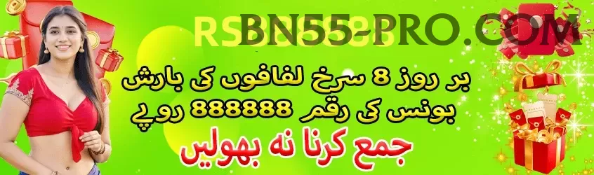 cherapunji living root bridge Pro Screenshot 1