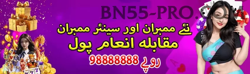 Des Patti 777 Money Supreme v2.2.9 Screenshot 1