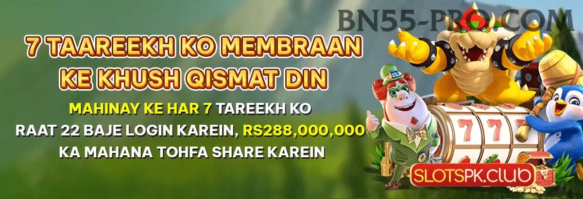 E2Bet Game - VIP Legend Screenshot 1