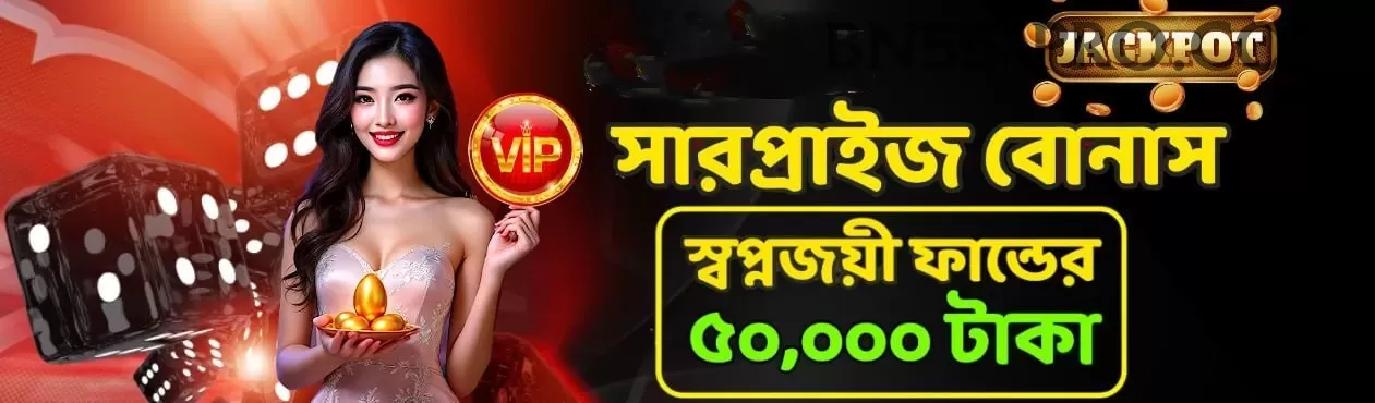 jalwa game Cash Max Screenshot 1