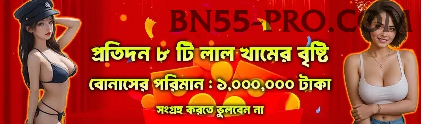 khushdil shah lefty bat Deluxe Pro v4.0.1 Screenshot 1