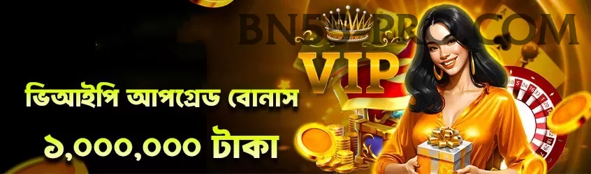 long ball counter attack Gold Pro v3.8.4 Screenshot 1