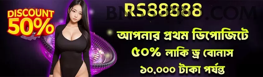 machhapuchhre base camp Games (Casino & Earning) Pro v3.9.0 Screenshot 1