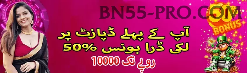 TOT55 Game Master v5.2.7 Screenshot 1