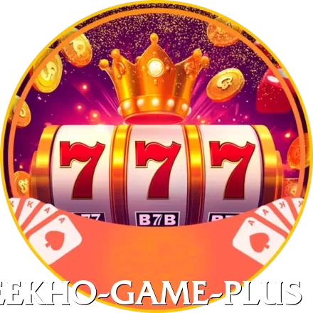 Jeekho Game Super Latest v5.5.0 - 2