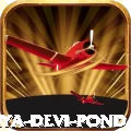 maya devi pond Turbo Pro v3.4.7