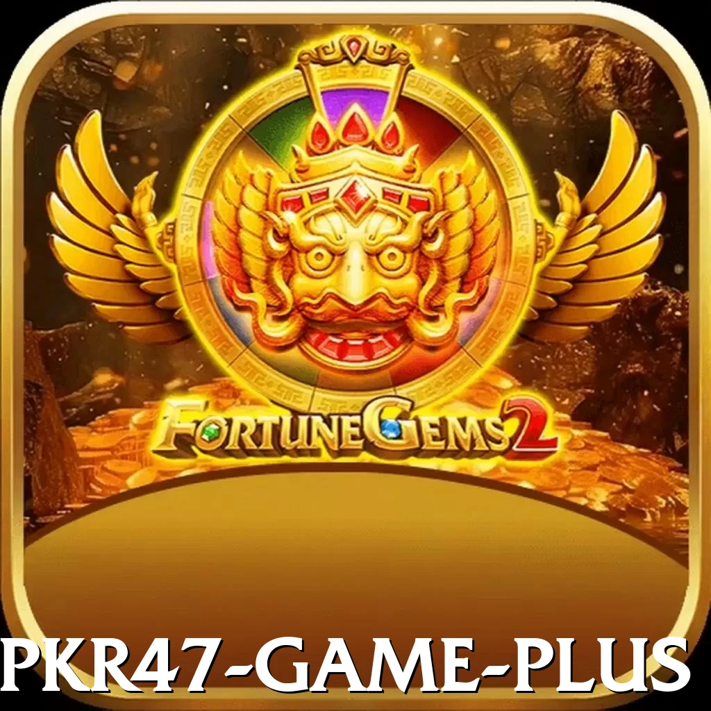 PKR47 Game Pro Latest v5.0.9 - 2