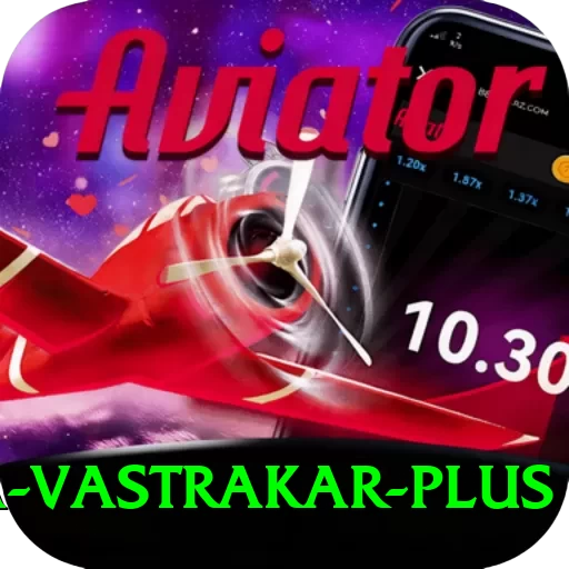 pooja vastrakar Plus v3.9.9 - 2