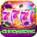 sinuwa doboni chhomrong Pro Max v2.6.8